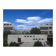 義烏工商職業(yè)技術(shù)學(xué)院單招