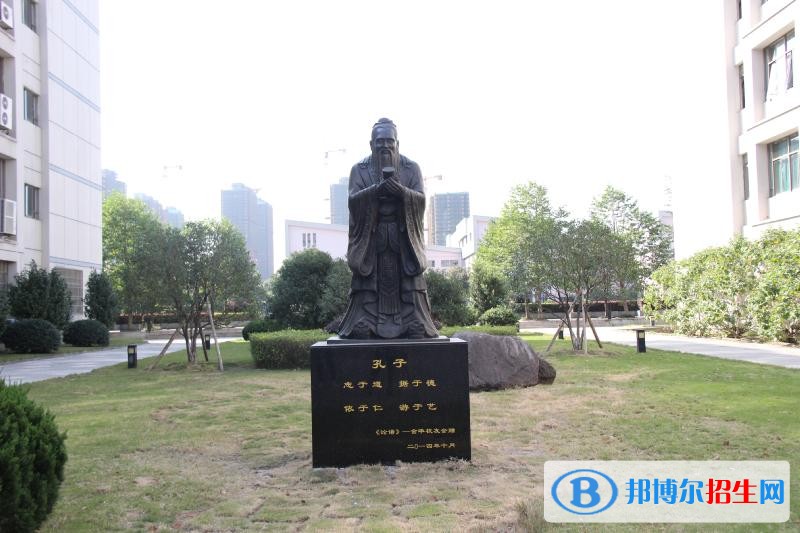 浙江工商職業(yè)技術(shù)學(xué)院?jiǎn)握泻?jiǎn)章