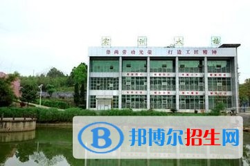 衡山縣科技中等專業(yè)學(xué)校2022年報(bào)名條件、招生對(duì)象、招生要求