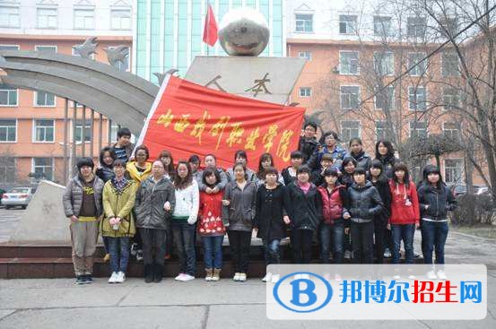 山西戲劇職業(yè)學(xué)院單招報名時間