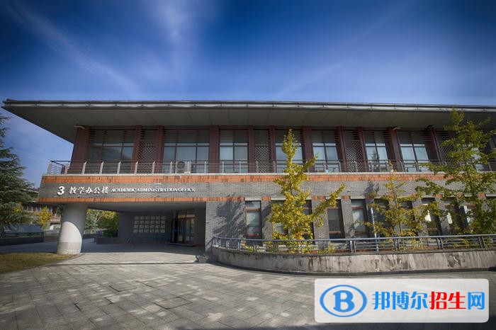 杭州萬向職業(yè)技術(shù)學院單招報名條件