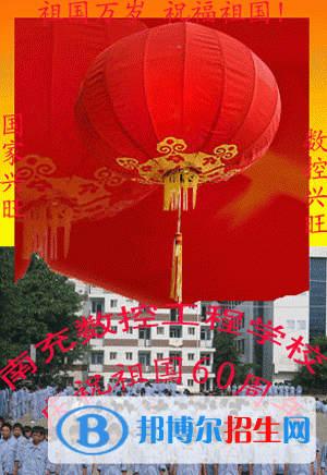 南充哪個中專學(xué)校最好就業(yè)