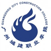 廣州城建職業(yè)學(xué)院單招
