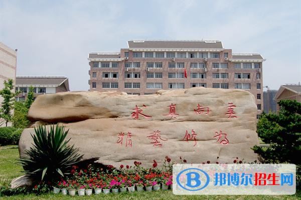 浙江藝術職業(yè)學院單招簡章