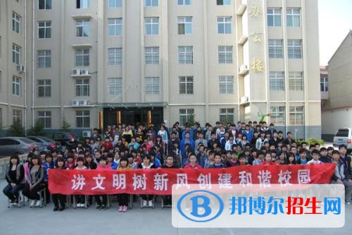 晉南綜合職業(yè)技術學校有哪些專業(yè)