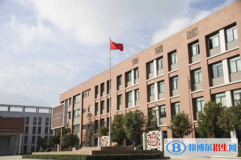 川南幼兒師范高等?？茖W(xué)校五年制大專報(bào)名條件