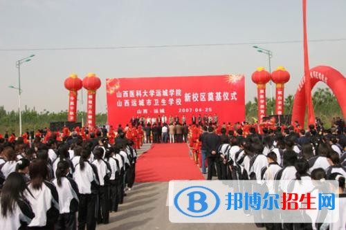 鹽湖第一職業(yè)中專學校招生辦聯(lián)系電話