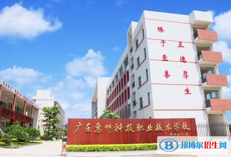 惠州城市職業(yè)學(xué)院?jiǎn)握泻?jiǎn)章