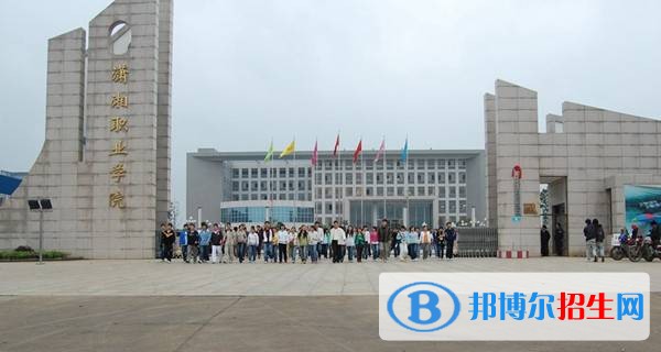 婁底職業(yè)技術(shù)學(xué)院?jiǎn)握袌?bào)名時(shí)間