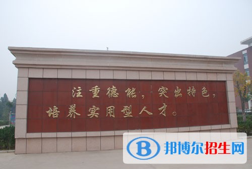 堯都區(qū)職業(yè)技術(shù)學(xué)校2019年報名條件、招生對象