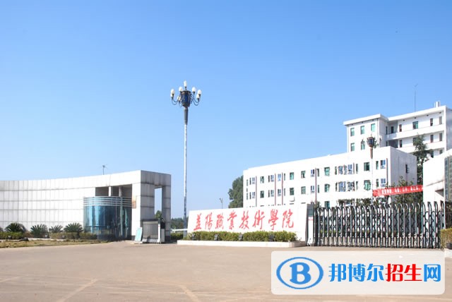 益陽(yáng)職業(yè)技術(shù)學(xué)院?jiǎn)握泻?jiǎn)章