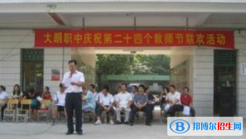 東莞大朗職業(yè)中學(xué)2019年報(bào)名條件、招生對(duì)象