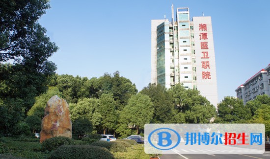 湘潭醫(yī)衛(wèi)職業(yè)技術(shù)學(xué)院?jiǎn)握袌?bào)名時(shí)間