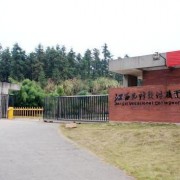 江西先鋒軟件職業(yè)技術學院單招