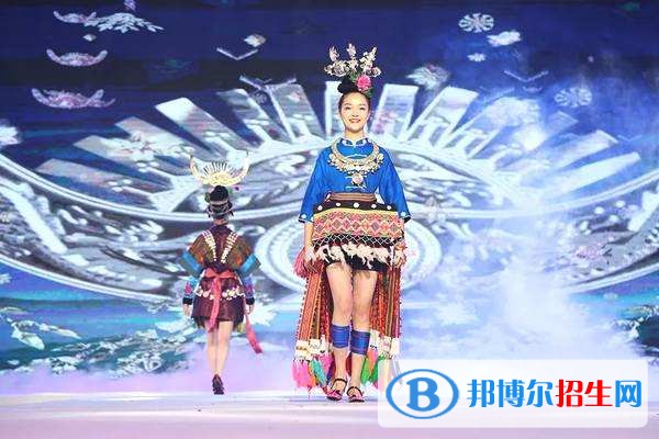少數民族