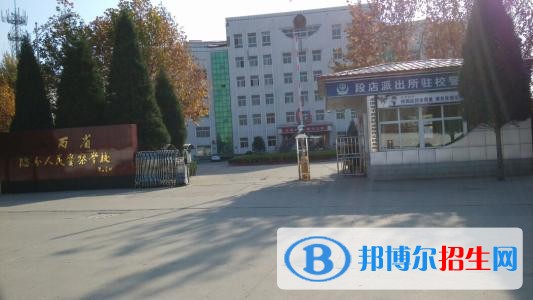 臨汾人民警察學(xué)校2019年報名條件、招生對象