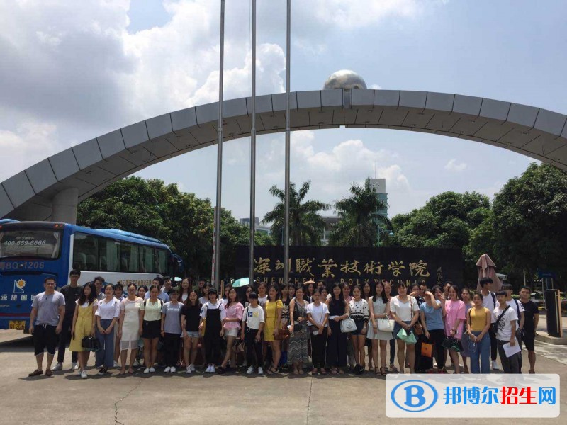 深圳職業(yè)技術(shù)學(xué)院?jiǎn)握袌?bào)名條件