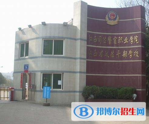 江西司法警官職業(yè)學(xué)院?jiǎn)握谐煽?jī)查詢(xún)時(shí)間