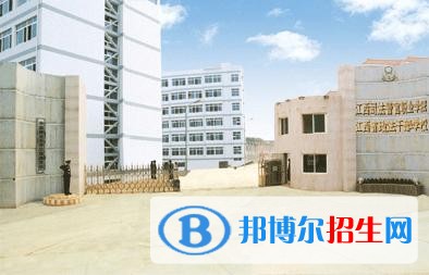 江西司法警官職業(yè)學院單招報名時間