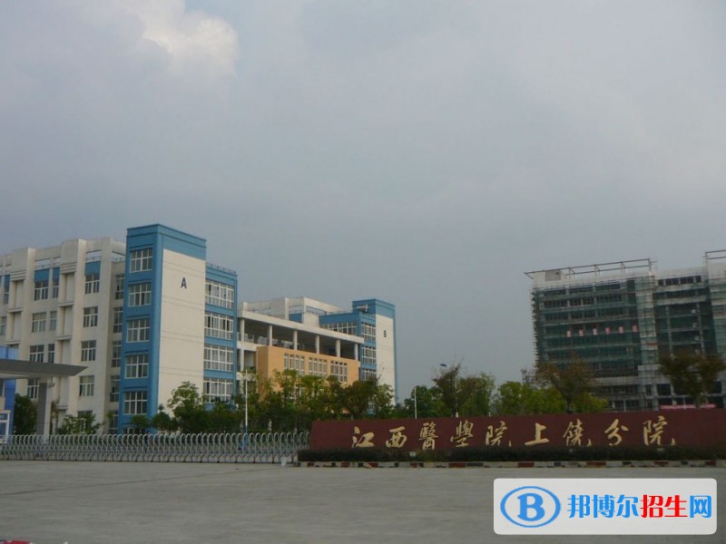 江西醫(yī)學(xué)高等?？茖W(xué)校單招報(bào)名條件