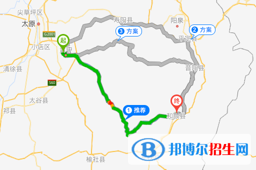 和順縣職業(yè)中學(xué)校地址在哪里