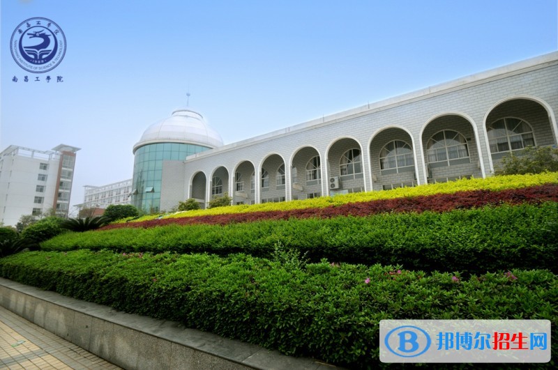 南昌工學院單招報名時間