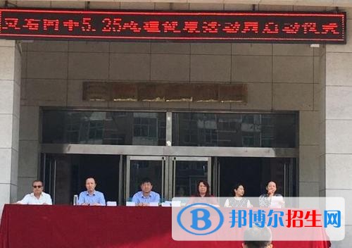 靈石縣第一職業(yè)高級(jí)中學(xué)2019年報(bào)名條件、招生對(duì)象