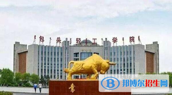 廣東輕工職業(yè)技術(shù)學(xué)院單招報名時間