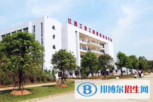 江西工業(yè)工程職業(yè)技術學院單招報名時間