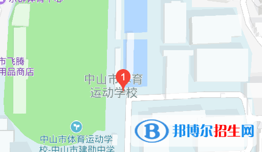 中山體育運(yùn)動(dòng)學(xué)校地址在哪里