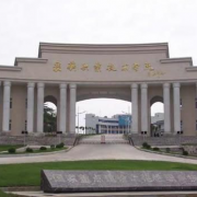 襄陽職業(yè)技術(shù)學(xué)院單招