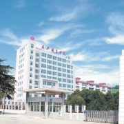 武漢民政職業(yè)學(xué)院單招