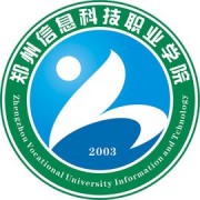 鄭州信息科技職業(yè)學(xué)院?jiǎn)握? onerror=