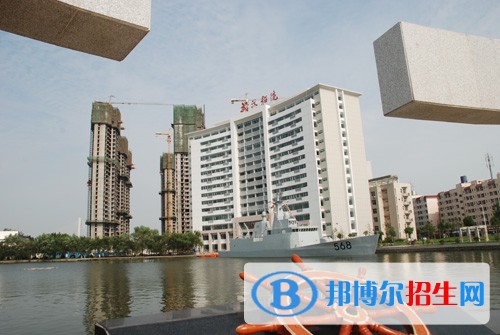 武漢船舶職業(yè)技術(shù)學(xué)院單招報(bào)名時(shí)間