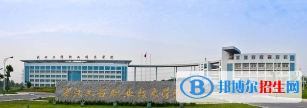 隨州職業(yè)技術(shù)學院單招