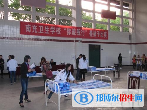 南充高中畢業(yè)上什么中專學校