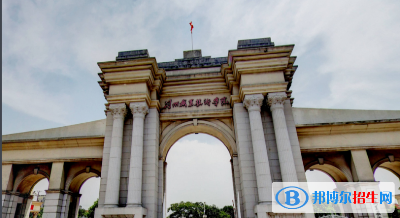 荊州職業(yè)技術(shù)學(xué)院?jiǎn)握袌?bào)名條件