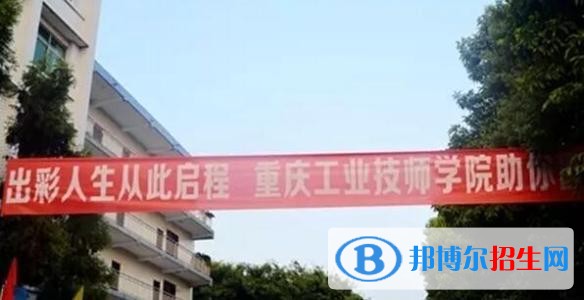 忻州新起點(diǎn)職業(yè)學(xué)校有哪些專業(yè)