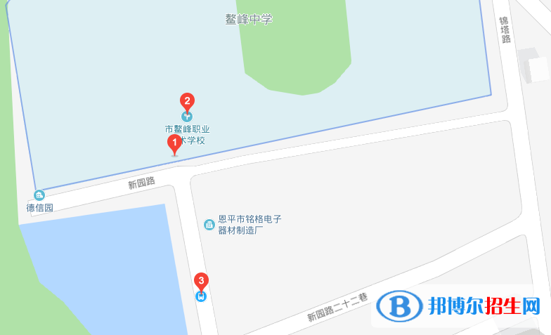 恩平鰲峰中等職業(yè)技術學校地址