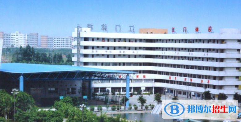 江門(mén)體育運(yùn)動(dòng)學(xué)校有哪些專(zhuān)業(yè)