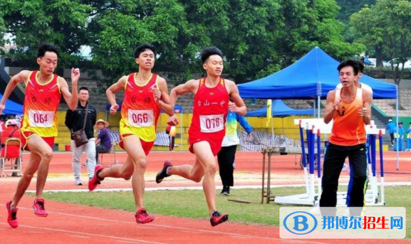 江門體育運動學(xué)校網(wǎng)址網(wǎng)站