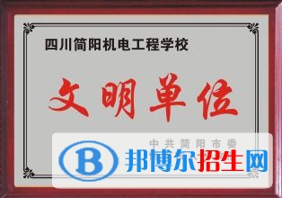 資陽初中畢業(yè)可以上中專學(xué)校嗎