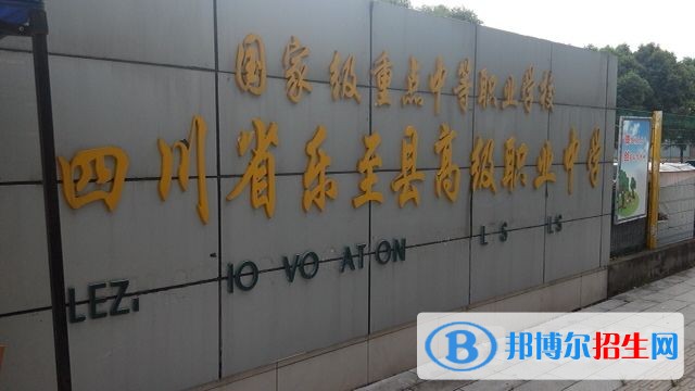 資陽初中畢業(yè)上什么中專學校好