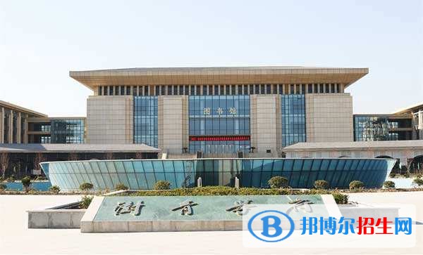 鄭州澍青醫(yī)學(xué)高等專科學(xué)校2019年單招錄取分?jǐn)?shù)線
