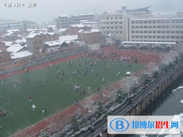 資陽中專學(xué)校是大專嗎