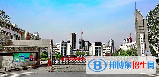 河南推拿職業(yè)學(xué)院單招成績查詢時間