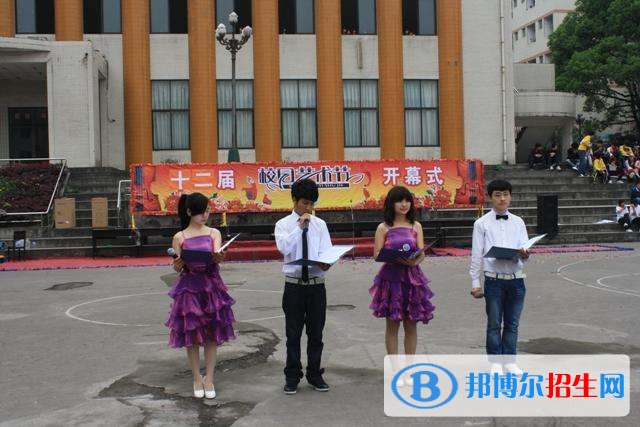樂(lè)山中專學(xué)校怎么樣