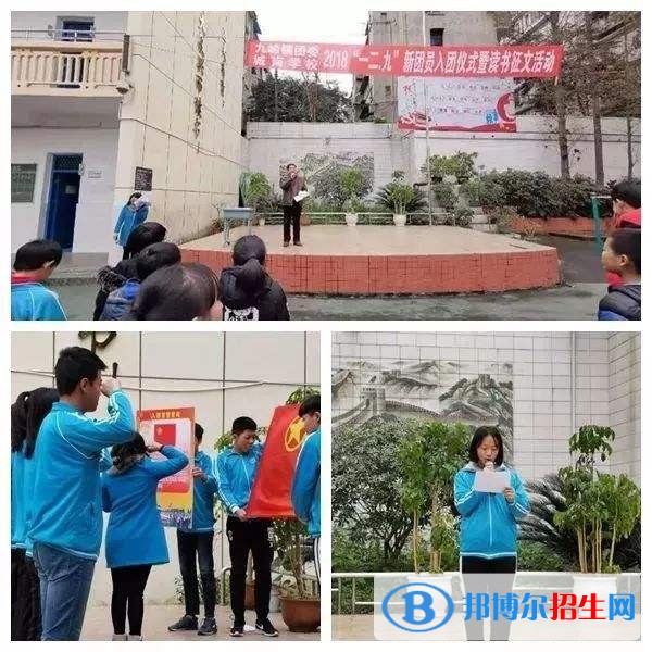 樂山初中畢業(yè)可以上的中專學(xué)校