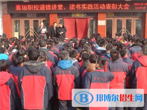 襄垣縣職業(yè)技術學校有哪些專業(yè)