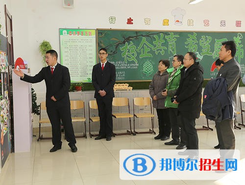 潞城職業(yè)高中2019年報名條件、招生對象